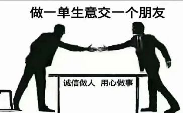 教材的使用心得7篇