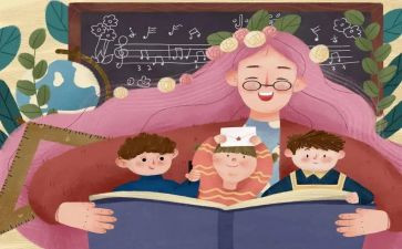幼儿教师研修培训心得体会5篇