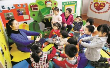 幼儿园教师专业标准的心得体会5篇