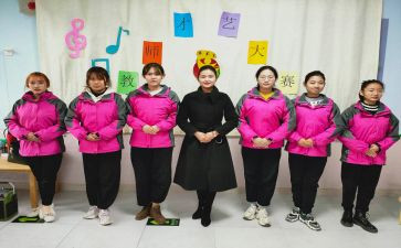 幼儿园教师教师节心得体会8篇
