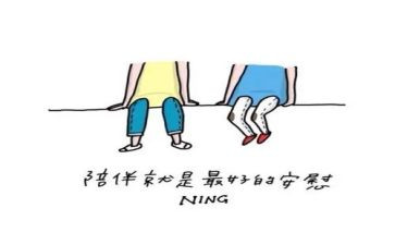 友情小学作文优秀7篇