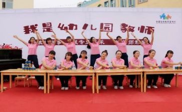 优秀幼师心得体会6篇