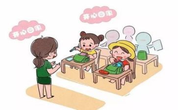 2023的幼师心得体会参考8篇