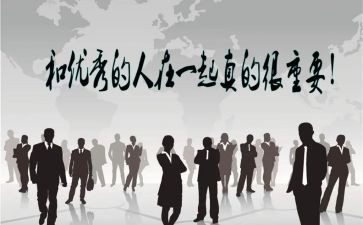 优秀的人入团申请书范文模板5篇