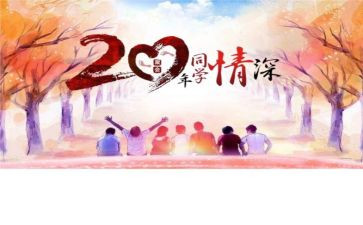 友谊的作文1000字6篇
