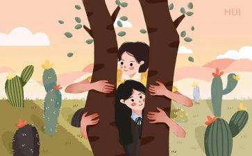 友谊的演讲稿7篇
