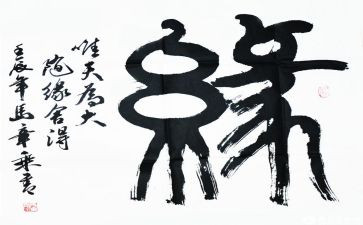 镜花缘1000字心得体会7篇