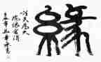 镜花缘1000字心得体会7篇