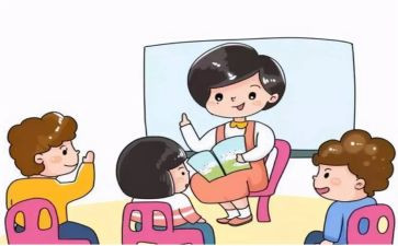 2023年园长工作报告5篇