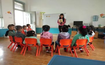 园长述职报告7篇