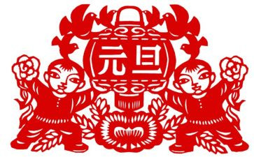 小学生元旦节演讲稿推荐8篇