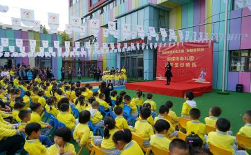 幼儿园庆祝新年活动方案7篇