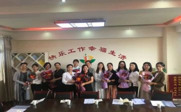 园所制度学习心得体会8篇