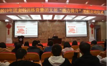 院团委工作报告5篇
