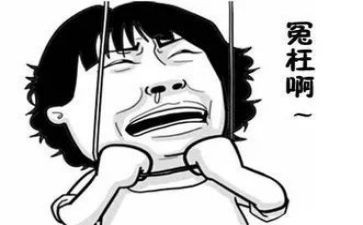 冤枉别人或被别人冤枉的作文8篇