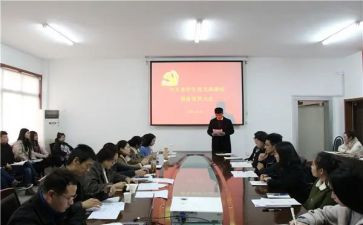 预备党员转正申请书2023最新版6篇