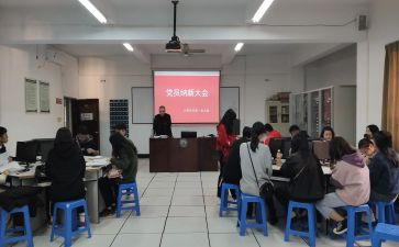 护士转预备党员申请书8篇