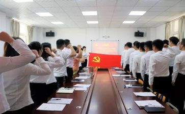 预备党员读党章的心得体会6篇