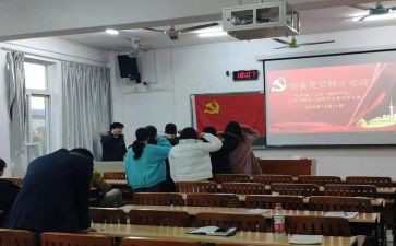 大学生预备党员申请转正申请书5篇