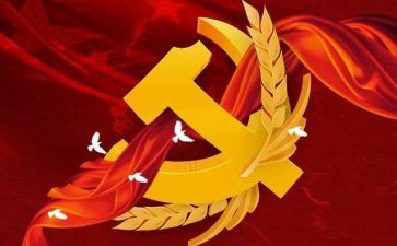 预备党员的汇报材料5篇