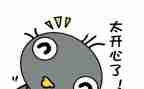 我成功我喜悦作文6篇