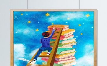 阅读之星事迹8篇