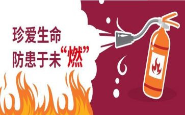 预防校园贷班会心得体会8篇