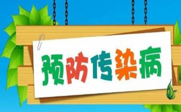 预防心得体会范文7篇
