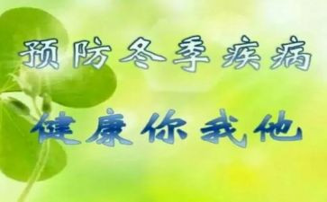 预防溺水安全心得6篇