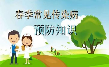 预防接种科工作计划5篇