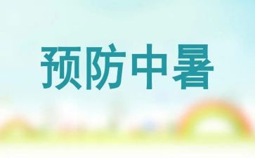 预防未成年犯罪的心得6篇