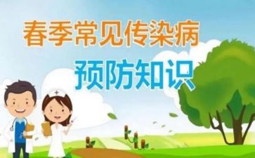 预防欺凌的安全教案6篇