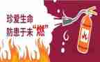 预防校园贷班会心得体会8篇