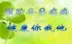 预防未成年犯罪法心得体会5篇