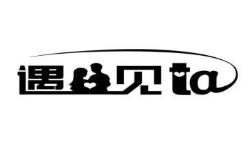遇见它作文600字最新8篇