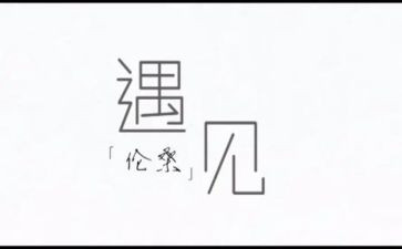 让我遇见作文5篇