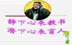 教书育人楷模个人事迹5篇