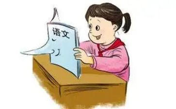 五上语文工作总结最新8篇