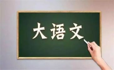 高考语文作文800字6篇