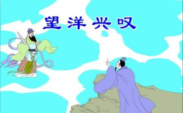 伊说寓言的读心得体会7篇