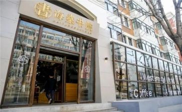 在津工作报告参考6篇