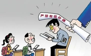 在校学生入党申请书推荐6篇