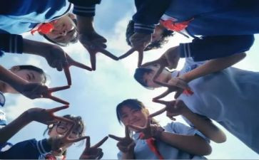 在校学生入党申请书参考6篇