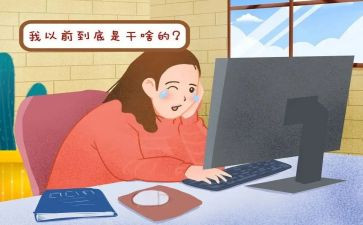 不在职申请书8篇