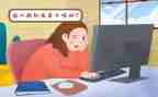 不在职申请书8篇
