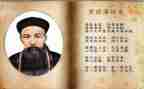 曾国藩的挺经心得最新7篇