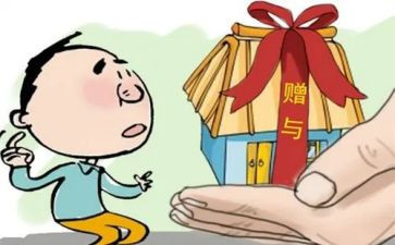 2022年赠与合同7篇