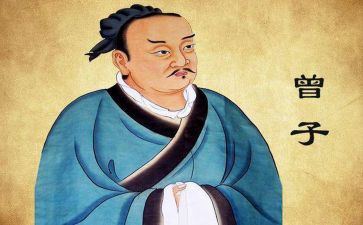 曾子孝道心得体会最新7篇
