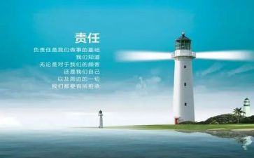 青春与责任的演讲稿8篇