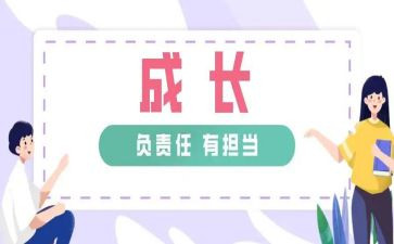 连带责任担保借款合同7篇